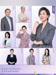 看见，更年期海报