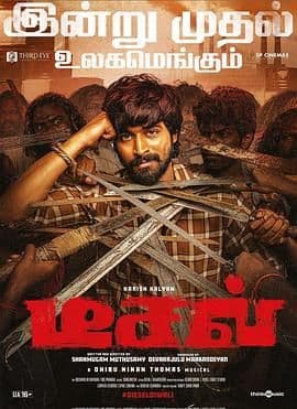 柴油机海报