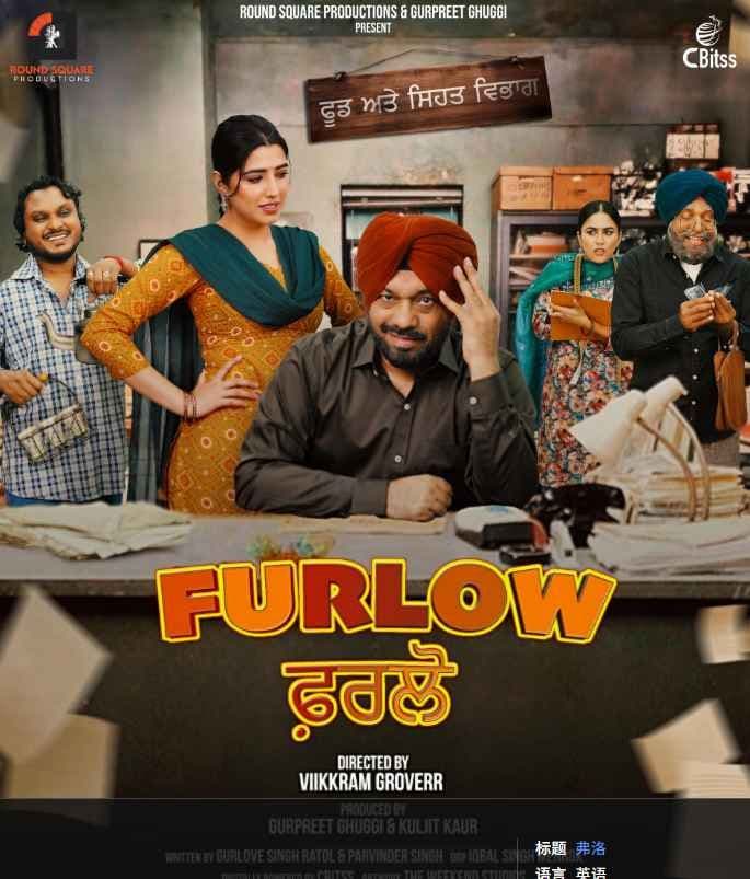 Furlow海报