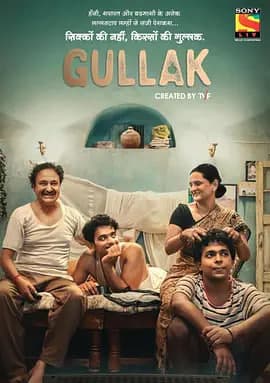 存钱罐 第三季海报