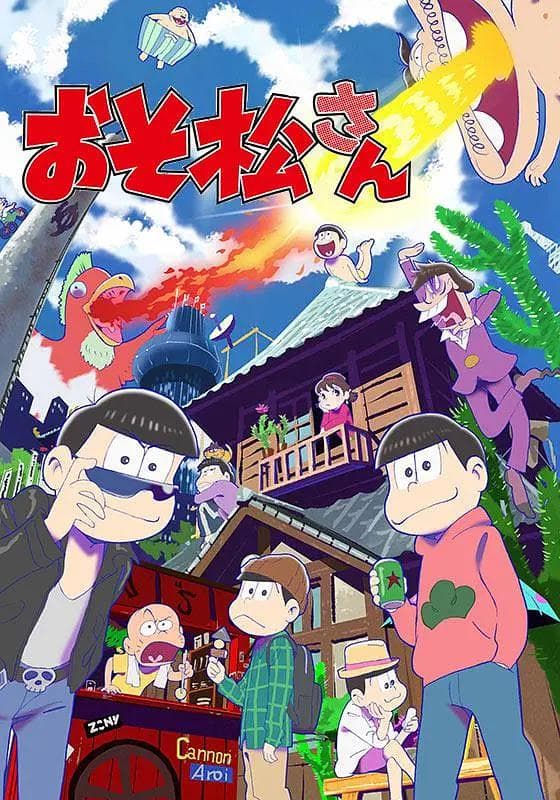 阿松动漫版海报
