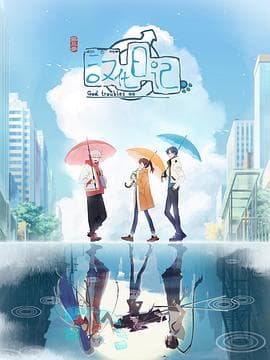 汉化日记 第三季海报
