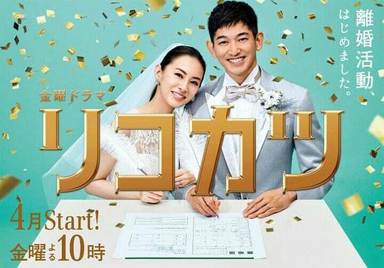 离婚活动海报