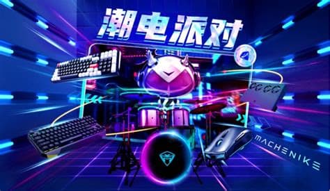 不插电派对海报